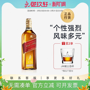 御玖轩 walker尊尼获加红牌红方威士忌洋酒700ml可乐桶 Johnnie