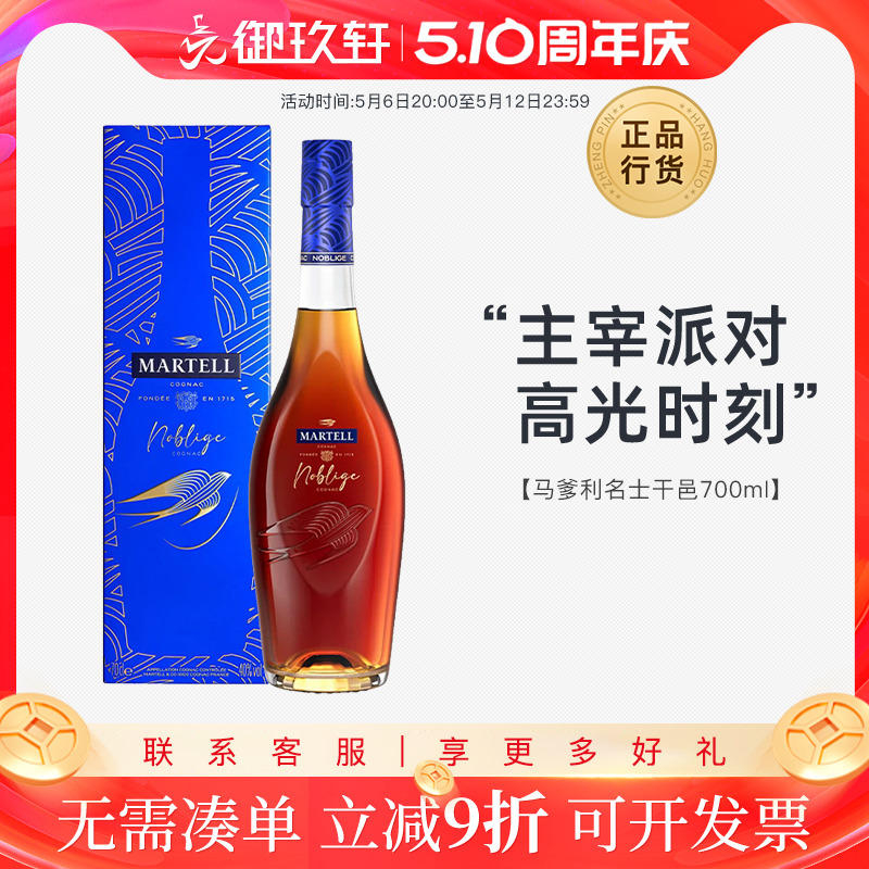 官方授权 正品行货 破损包退 赠运费险