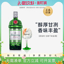 御玖轩 添加利金酒杜松子酒金汤力特调Gin鸡尾酒洋酒750ml