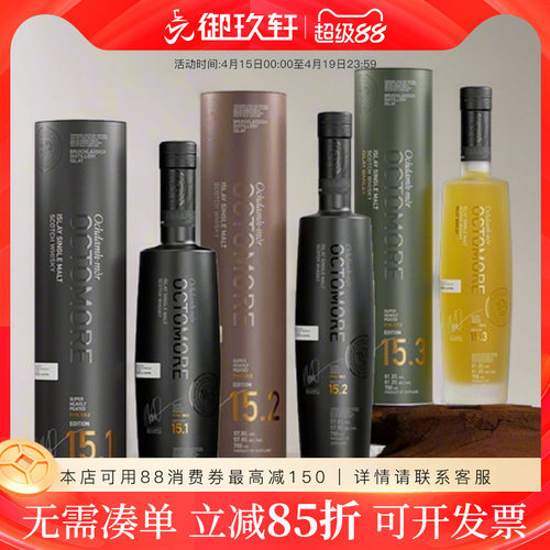 布赫拉迪泥煤怪兽15.1/15.2/15.3