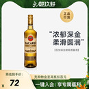 RUM 进口洋酒 BACARDI 750ML 百加得金朗姆酒 烘培调酒基酒烈酒