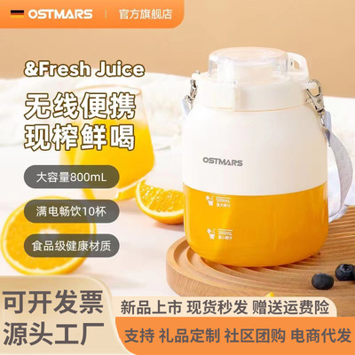 便携式榨汁机小型家用炸果汁机无线电动榨汁杯网红吨吨桶