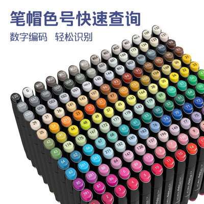 晨光(M&G)文具168色双头酒精性速干马克笔 袋装油性学生款水彩笔