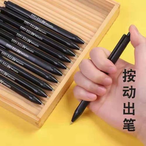 文具按压式顺滑红色办公中油笔