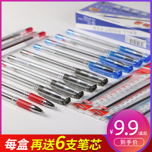 奥博香味圆珠笔0.38mm超细半针管