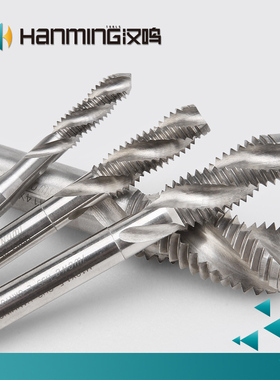 汉鸣螺旋气门嘴丝攻气门芯丝锥高速钢5V1V2 6V1 8V1V2 9V1 10V1V2