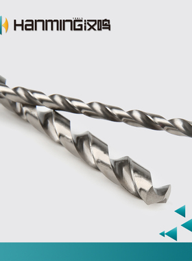 汉鸣~3.0-3.1-3.2-3.5*160*200*250 GXN全磨加长直柄麻花钻头