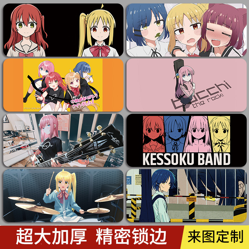 孤独摇滚鼠标垫超大可定制男女生电竞游戏动漫电脑桌垫键盘滑鼠垫