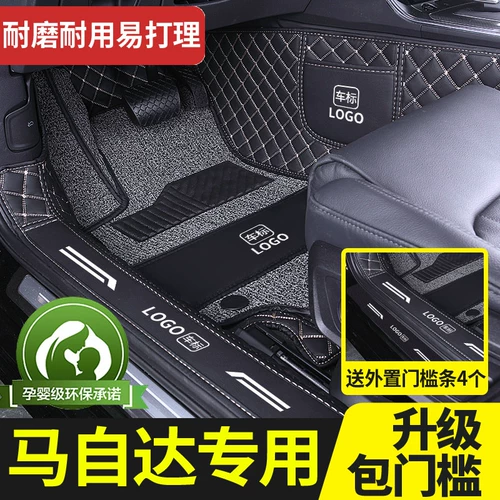 Changan Mazda 3 Angke Saira CX-4 Mazda CX-30 ATEZ CX-5 Специальные подушки для ног в окружении