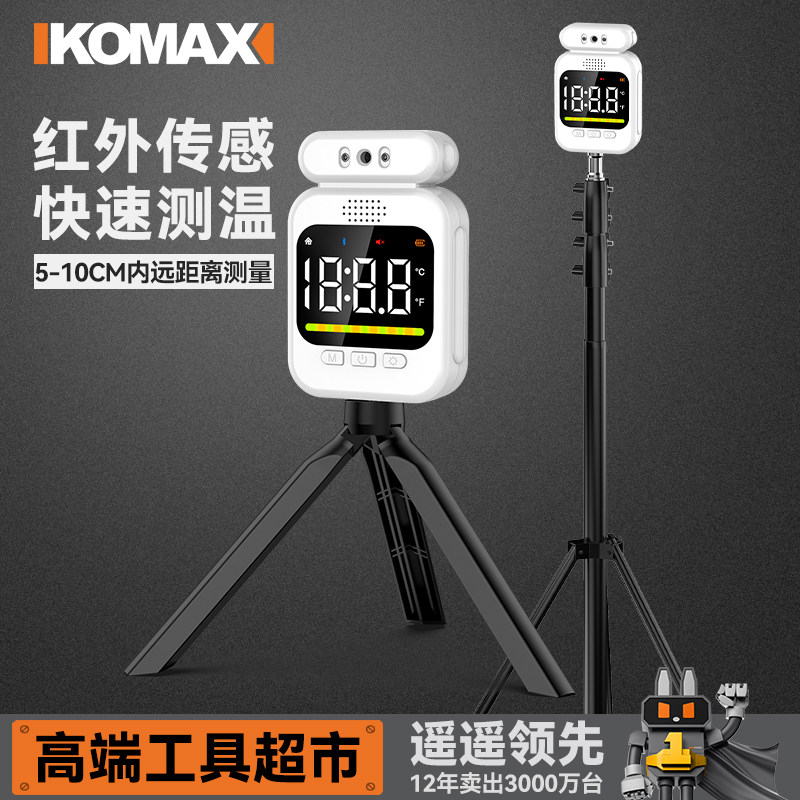 红外线测温仪门口全自动立式体温检测仪器商场用电子温度计一体机