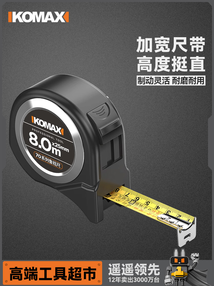 鲁班尺正宗高精度卷尺尺子钢卷尺5米10米小盒尺测量工具圈尺拉尺