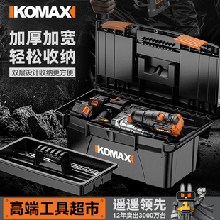 五金工具箱工业级家用手提双层加厚塑料收纳盒车载多功能维修电工