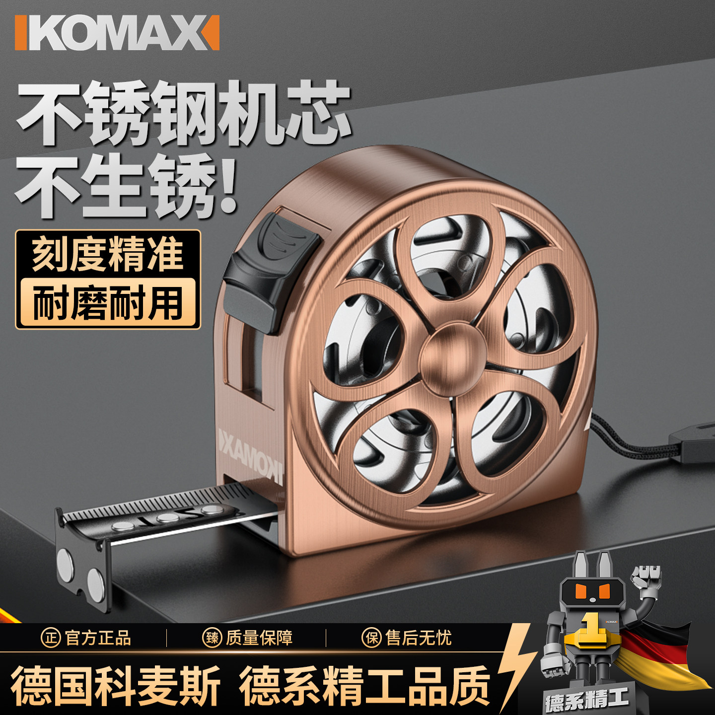 钢卷尺家用加厚加硬5米尺耐磨防摔迷你拉尺自动锁定卷尺防割尺子