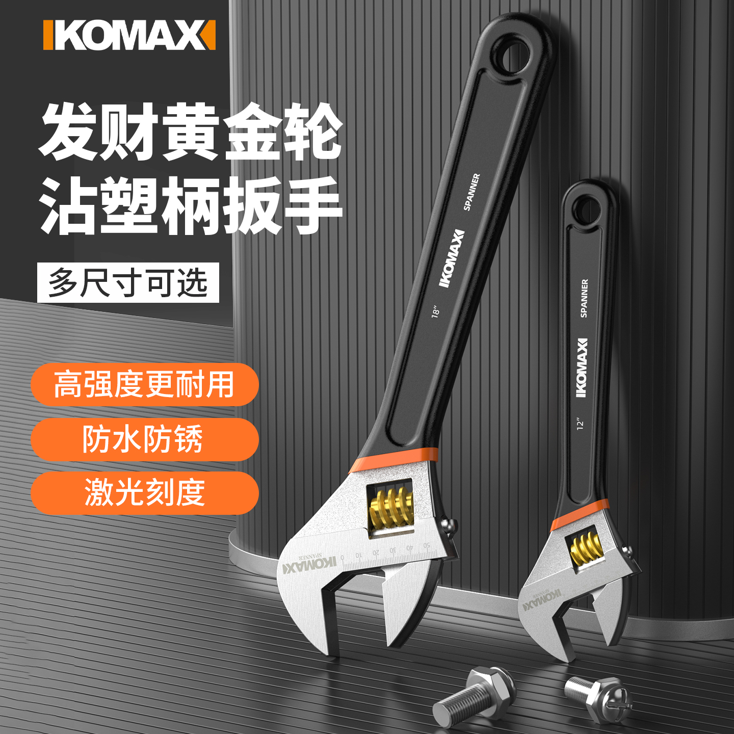 活动扳手家用多功能活口小板子工具大全正品大开口万用活板手套装