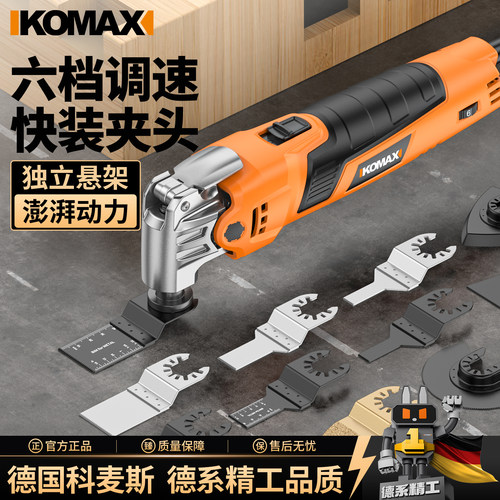 万用宝木工工具大全多功能装修开孔打磨电动修边机切割机开槽神器