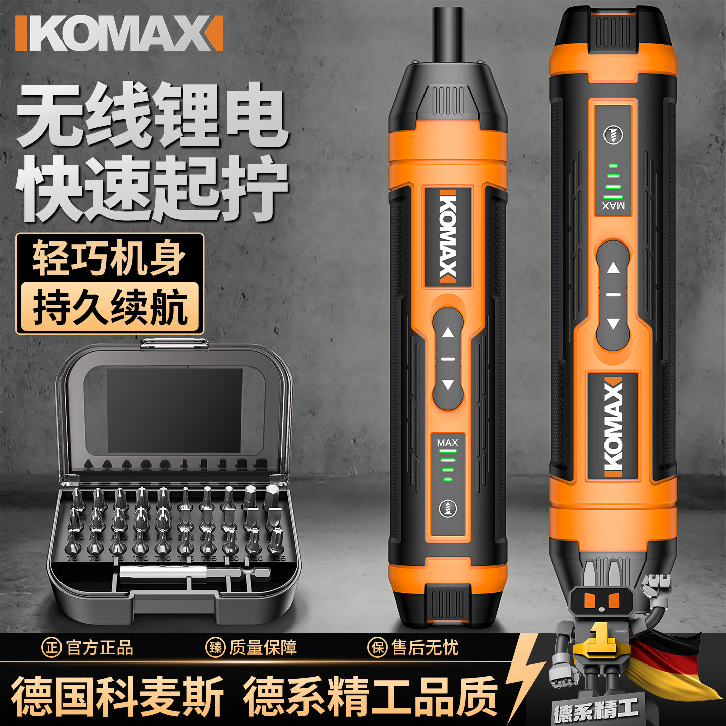 电动螺丝刀锂电家用小型电钻起子机多功能迷你螺丝批自动工具套装