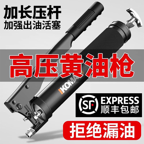 科麦斯黄油枪手动单双活塞挖掘机