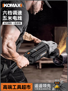 角磨机多功能手磨机家用打磨机手砂轮电动切割机电磨机手持抛光机