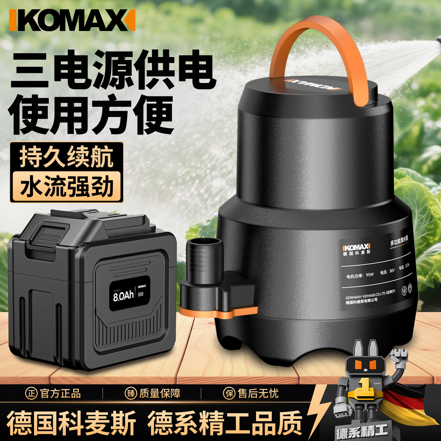 锂电潜水泵电动农用浇菜大功率灌溉机小型充电抽水泵电瓶车专用泵