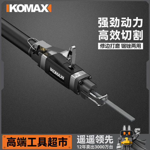 气动锉刀往覆锉气锉气动打磨机两用金属去毛刺抛光机气锯挫刀工具