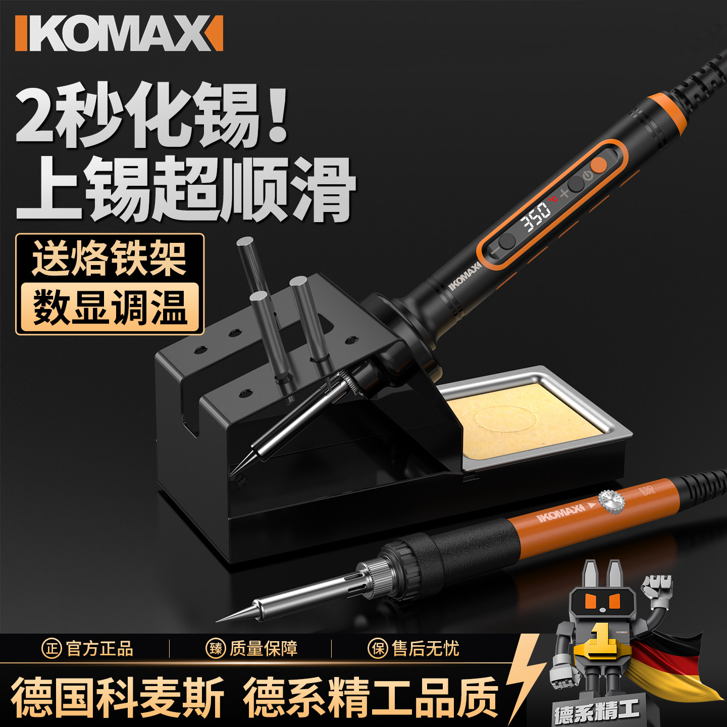 电烙铁家用小型维修专用焊接工具套装锡焊神器电焊笔焊锡枪电洛铁