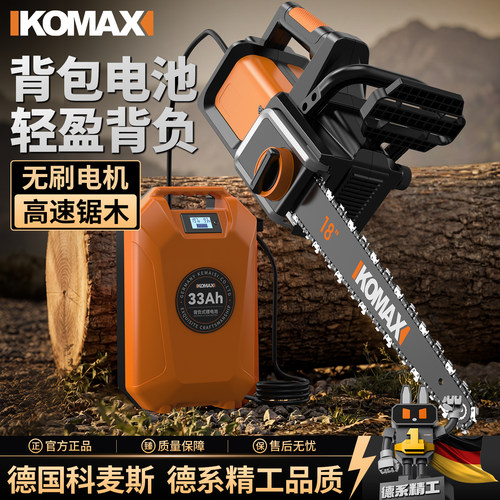 背负式锂电电链锯充电式家用小型手持锯树神器超大功率户外伐木锯