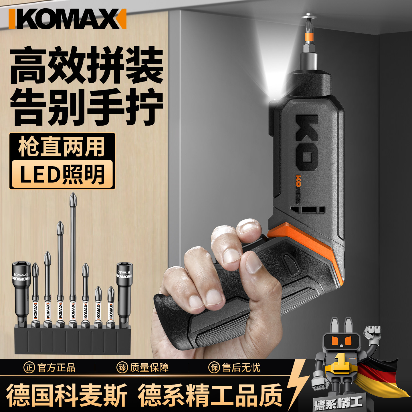 电动螺丝刀充电式手枪钻家用小型锂电起子机多功能拧螺丝工具套装