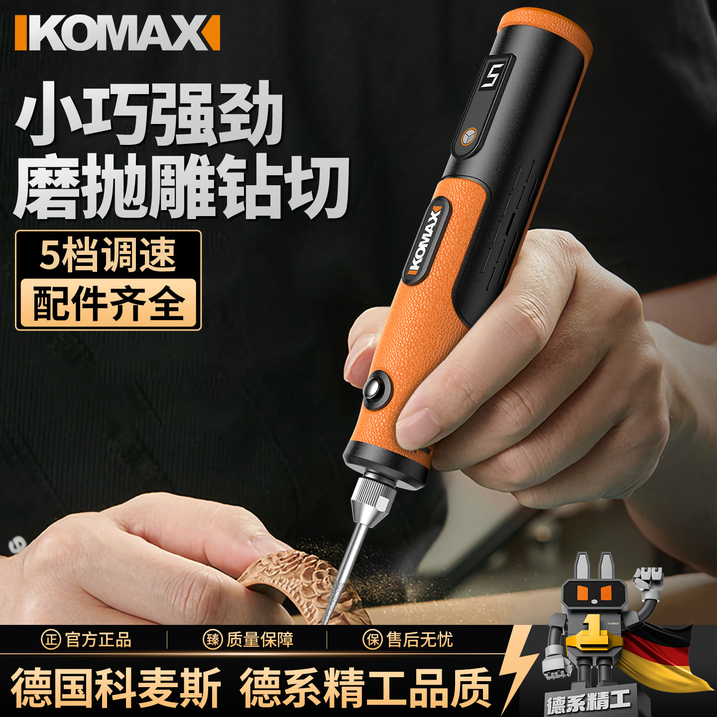 电磨机手持电动打磨机抛光神器木核玉石翡翠雕刻切割工具小型电钻