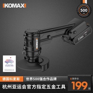 角磨机多功能打磨机手持磨光机手磨机抛光机切割机家用小型手砂轮