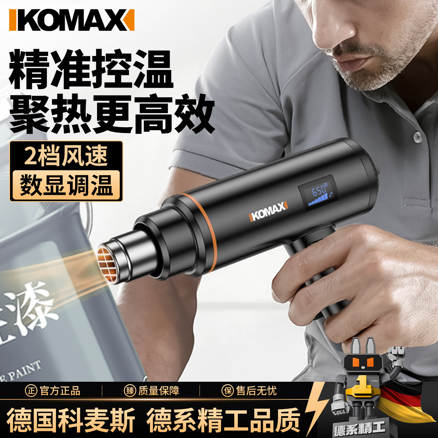 数显热风枪电子维修小型贴膜烤枪便携烘枪大功率工业热缩膜吹风机