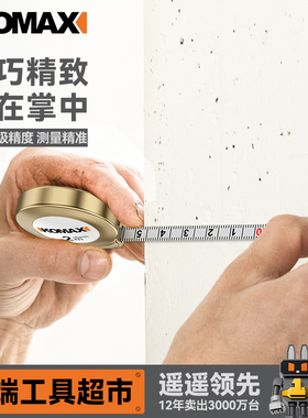 迷你卷尺小型量尺便携随身家用测量尺卷尺2米软尺高精度软钢卷尺