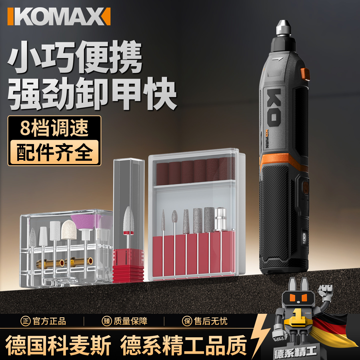 美甲打磨机小型电动抛光卸甲灰厚手指甲便携式磨甲器起死皮打磨笔