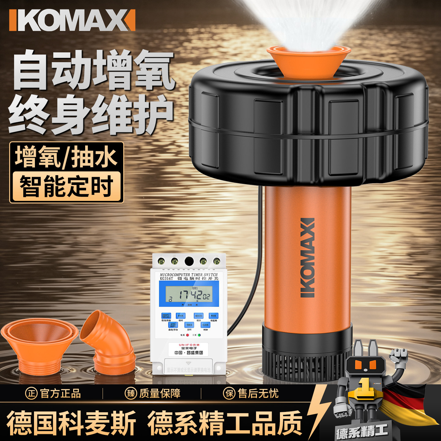 鱼塘增氧机大功率220v打氧机鱼池充氧机大型养鱼氧气泵养殖增氧泵