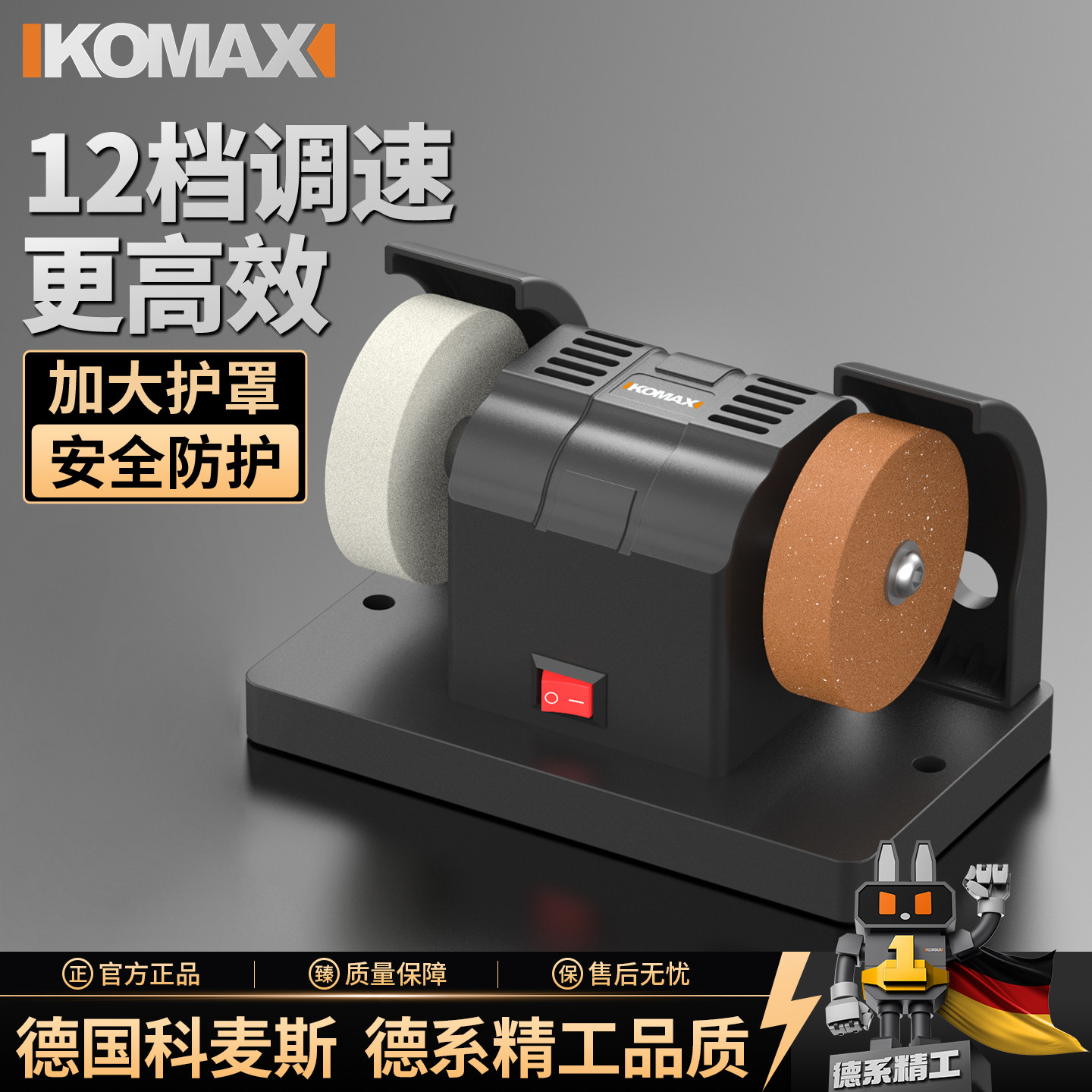 家用微型小型磨刀机全自动电动DIY砂轮机磨刀神器台式砂纸打磨机