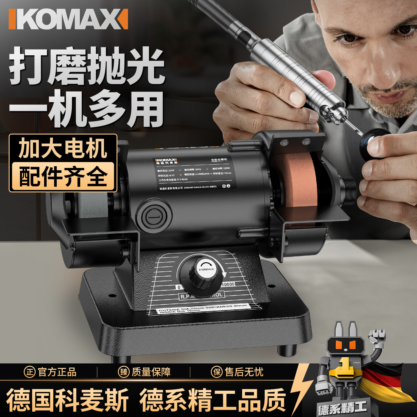 台磨机小型抛光机打磨机电动多功能家用木工玉石雕刻切割电磨工具