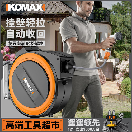 自动回收水管伸缩浇花洗车喷头