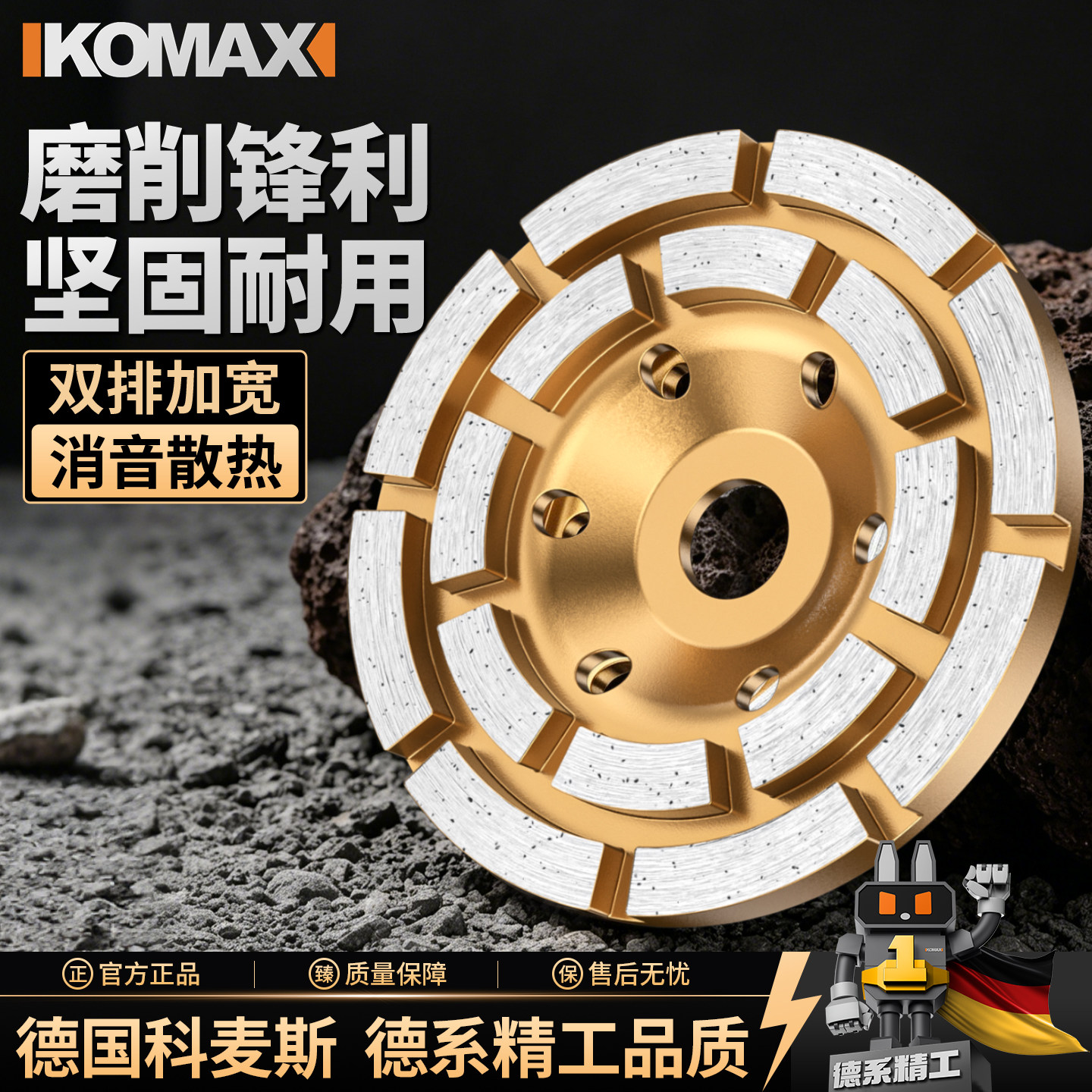 金刚石材砂打磨片角磨机大理石瓷砖抛光磨边轮混凝土水泥地坪磨盘