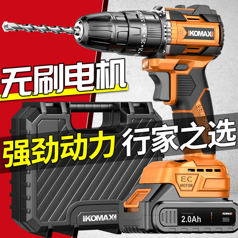 电钻家用多功能冲击钻充电式手枪钻手电钻锂电电转电动螺丝刀工具,五金/工具,电钻,淘宝优惠券,粉丝福利购,淘宝优惠卷