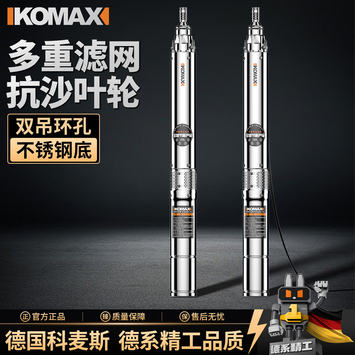 家用不锈钢小型深水泵图片