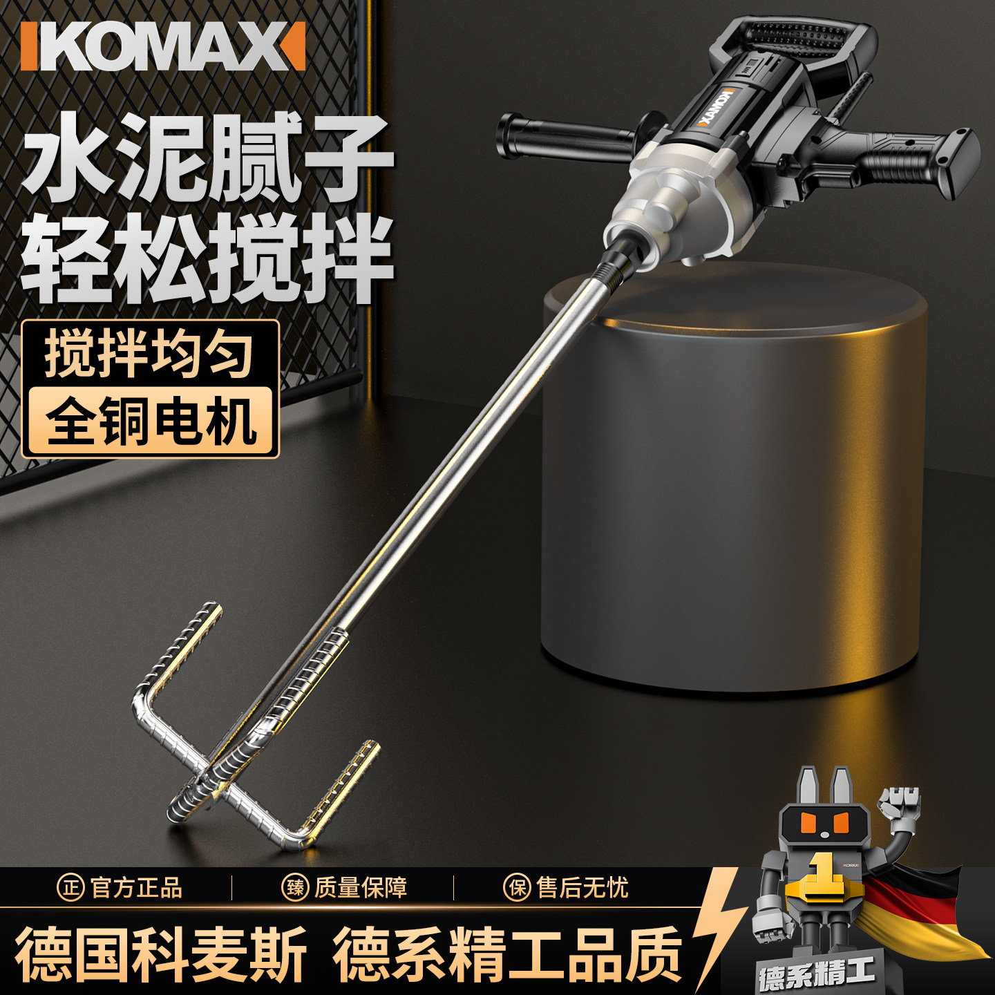 电钻电动工具手电钻飞机钻大功率腻子水泥搅拌器多功能打灰搅拌机