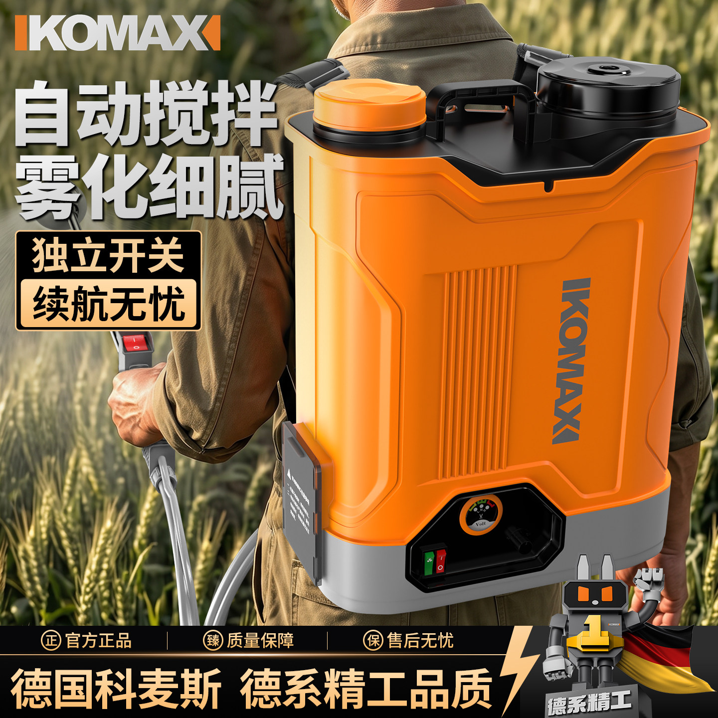 电动喷雾器高压新型打药机消毒充电农药喷壶锂电池背负式农用喷洒