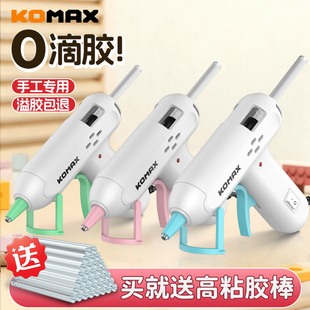 热熔胶枪家用手工制作儿童diy热融胶枪强力高粘胶棒7mm胶条热溶枪