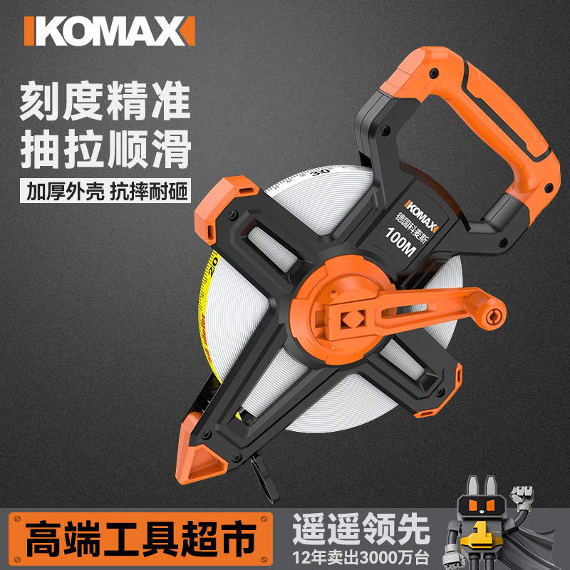 大卷尺50米30m钢尺皮尺100米钢卷尺软尺长米尺建筑工程测量手提尺