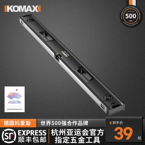 水平尺高精度防摔平衡仪工具强磁家用平水尺靠尺迷小型铝合金实心