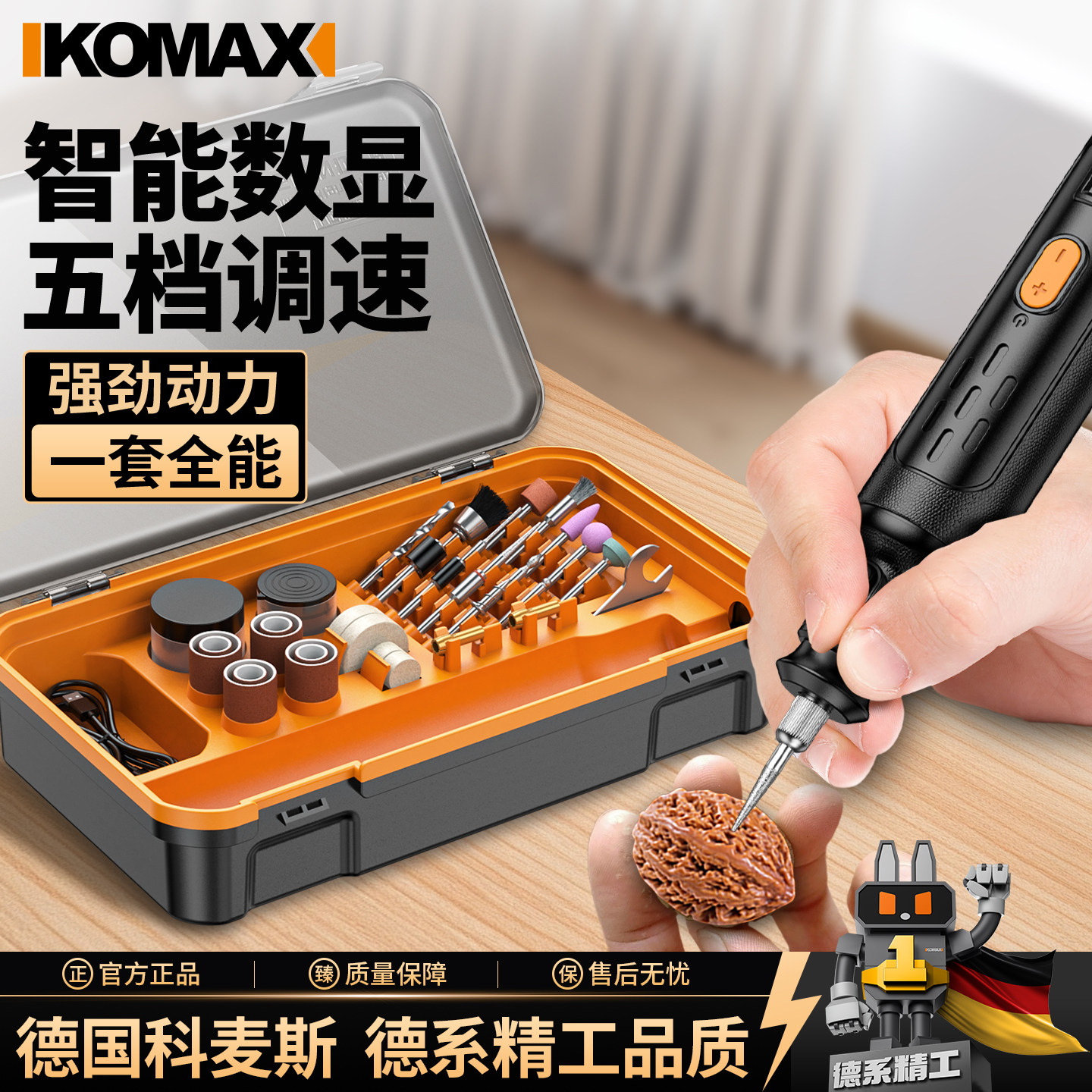 电磨机套装小型手持式多功能电动木雕刻切割工具打磨抛光玉石神器