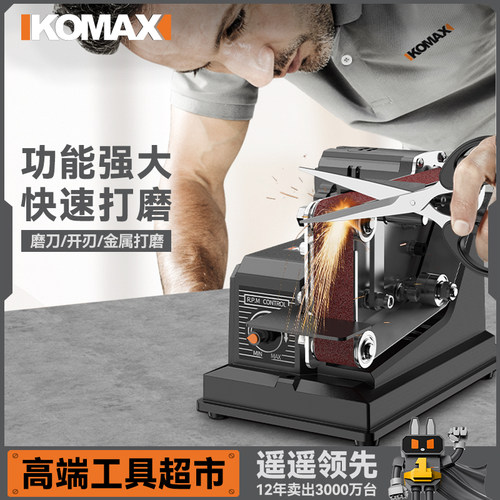 家用小型砂带机全自动锂电微型迷你电动打磨抛光机砂纸机磨刀神器