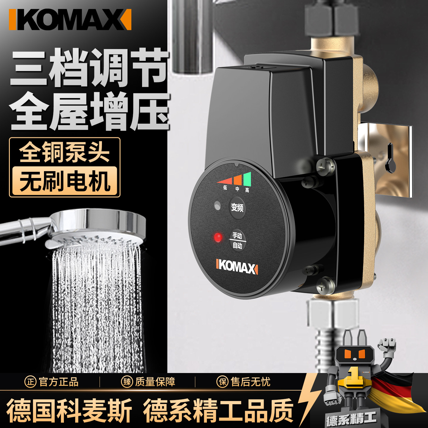 增压泵全自动自来水加压水泵家用太阳能热水器花洒小型静音增压器