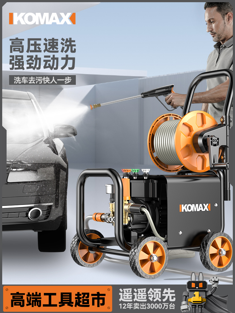 洗车机家用220V高压水泵大功率增压水枪清洗机便携式强力洗地神器