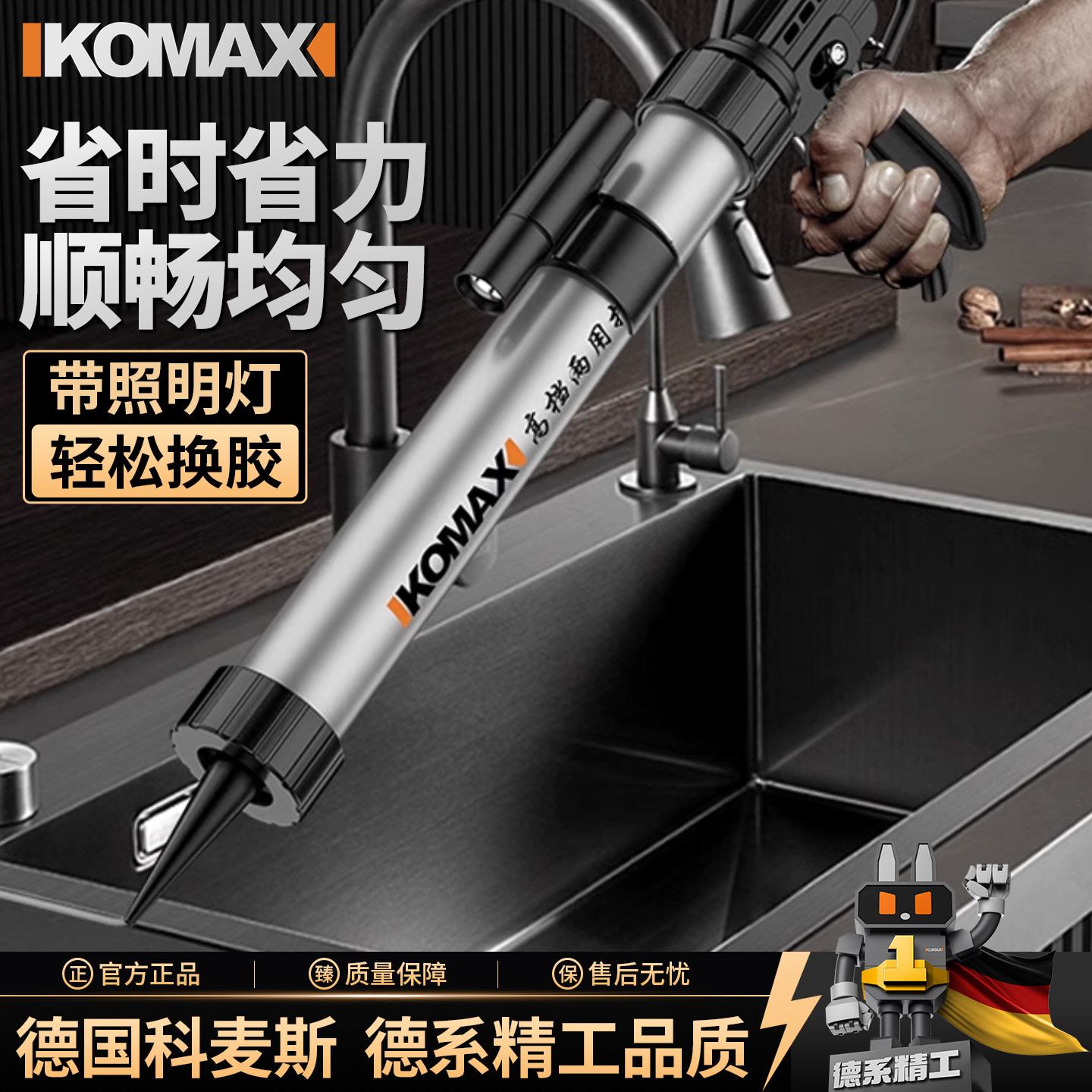 玻璃胶枪自动断胶结构胶专用手动省力两用型硅胶软胶压打胶枪神器图片