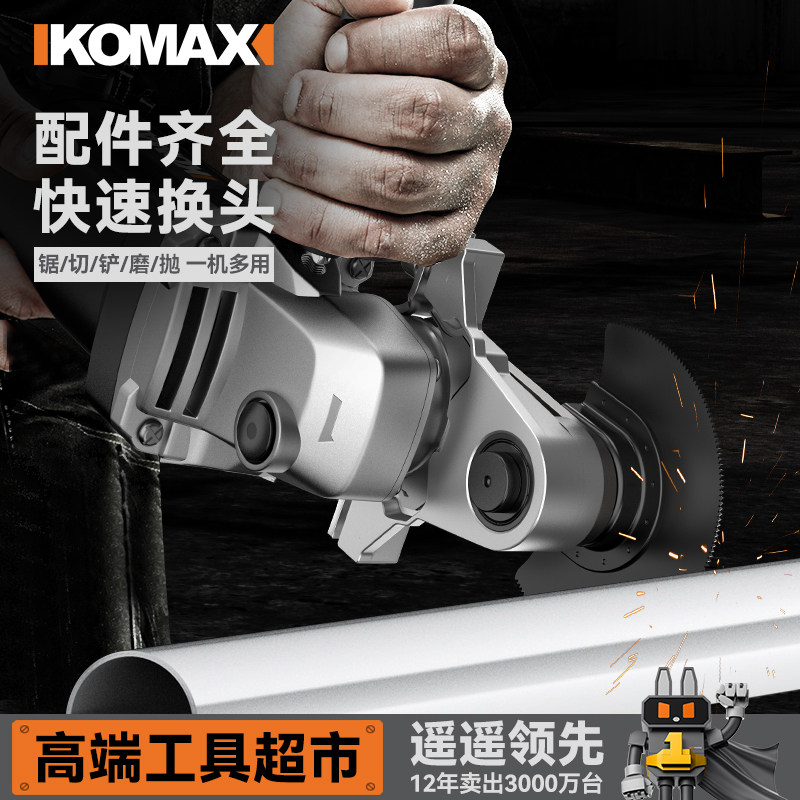 角磨机万用宝木工工具大全多功能修边机改切割机转换头开槽器配件